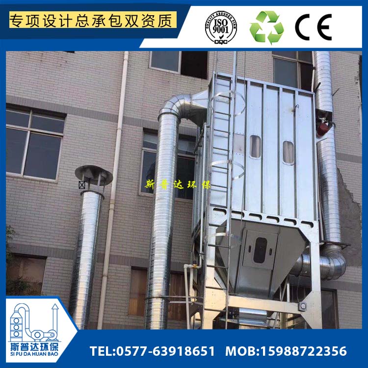 切割機(jī)雕刻機(jī)粉塵凈化器.源頭生產(chǎn)廠(chǎng)家