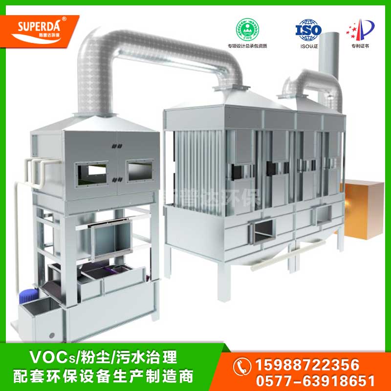 金屬壓鑄廠(chǎng)黑煙廢氣處理工程設(shè)備