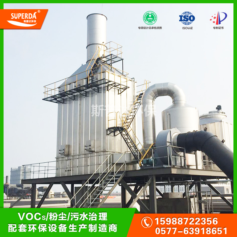 金屬壓鑄廠(chǎng)黑煙廢氣處理工程設(shè)備