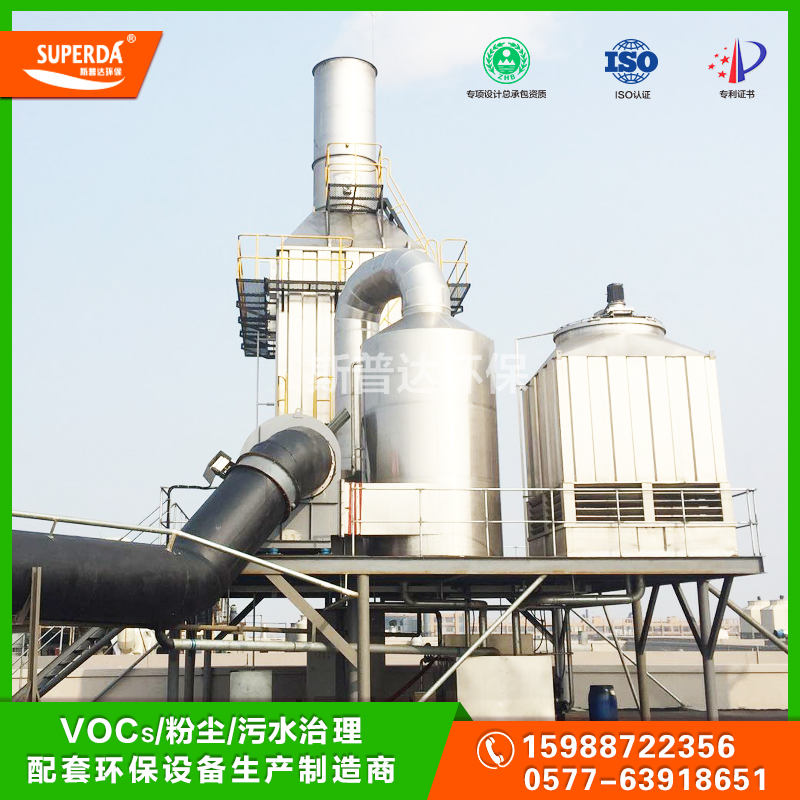 金屬壓鑄廠(chǎng)黑煙廢氣處理工程設(shè)備